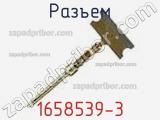 Разъем 1658539-3 фотография 2.