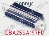 Корпус DBA25SA197F0 