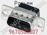 Разъем 9670505607 фотография 2.