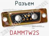 Разъем DAMM7W2S