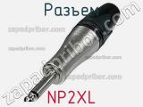 Разъем NP2XL фотография 2.
