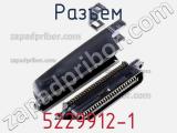 Разъем 5229912-1 фотография 2.