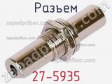 Разъем 27-5935