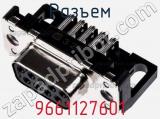 Разъем 9661127601 фотография 2.