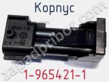 Корпус 1-965421-1 фотография 3.