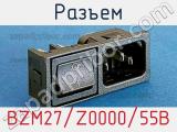 Разъем BZM27/Z0000/55B фотография 2.