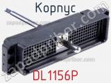 Корпус DL1156P фотография 2.