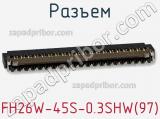 Разъем FH26W-45S-0.3SHW(97) фотография 2.