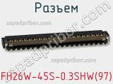 Разъем FH26W-45S-0.3SHW(97) фотография 3.
