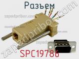 Разъем SPC19786 фотография 3.