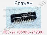 Разъем FDC-24 (DS1018-242BX) 