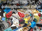CENB-14M