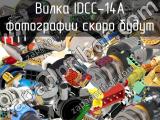 IDCC-14A