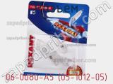 Разъем 06-0080-A5 (05-1012-05) фотография 3.