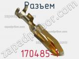 Разъем 170485-1 фотография 2.