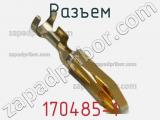 Разъем 170485-1 фотография 3.