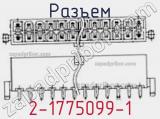 Разъем 2-1775099-1 