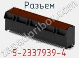 Разъем 5-2337939-4 фотография 2.