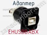 Адаптер EHUSBBABX фотография 2.