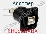 Адаптер EHUSBBABX фотография 3.