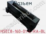Разъем HSEC8-160-01-L-RA-BL фотография 3.