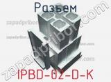 Разъем IPBD-02-D-K