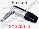 Разъем NYS208-U 