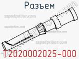 Разъем T2020002025-000 фотография 3.