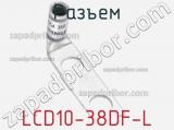Разъем LCD10-38DF-L 