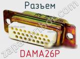 Разъем DAMA26P 