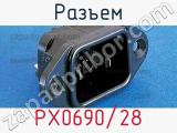 Разъем PX0690/28 