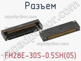 Разъем FH28E-30S-0.5SH(05) фотография 2.
