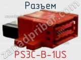 Разъем PS3C-B-1US 
