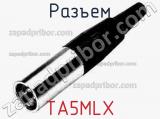 Разъем TA5MLX 