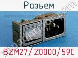 Разъем BZM27/Z0000/59C