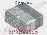 Разъем EPXBE06SB 