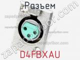 Разъем D4FBXAU 