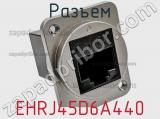 Разъем EHRJ45D6A440 фотография 3.