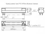 РГ35-3М чертеж розетки для объемного монтажа.