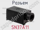 Разъем SN37A11 фотография 2.