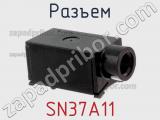 Разъем SN37A11 фотография 3.