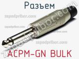 Разъем ACPM-GN BULK 