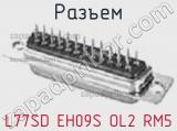 Разъем L77SD EH09S OL2 RM5 фотография 2.