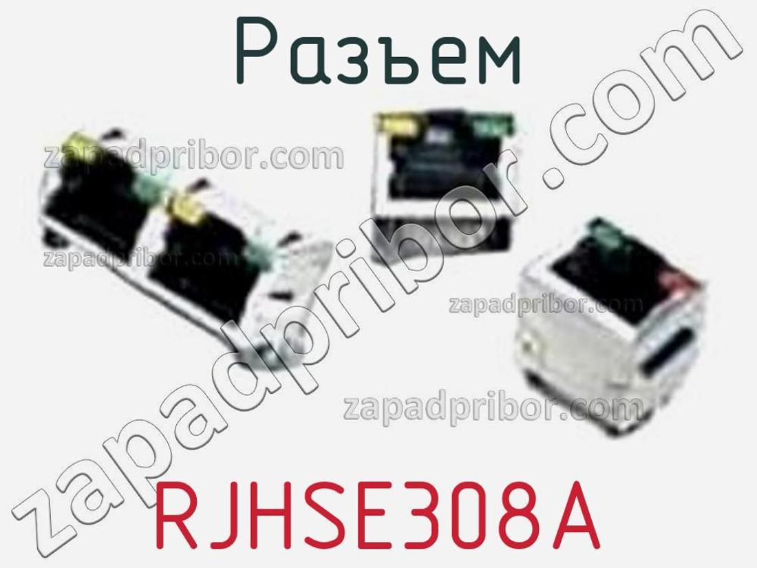 RJHSE308A - Разъем - фотография. Увеличить. RJHSE308A - Разъем - фотография.