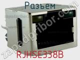 Разъем RJHSE338B 