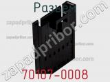 Разъем 70107-0008 фотография 2.