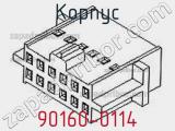 Корпус 90160-0114 фотография 2.