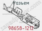 Разъем 98658-1212 фотография 2.