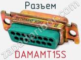 Разъем DAMAMT15S 