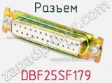 Разъем DBF25SF179 